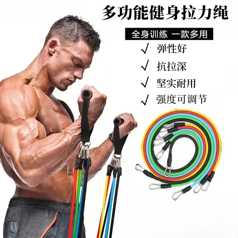 拉力绳弹力绳男女扩胸肌训练健身器材减肥家用多功能拉力器阻力带