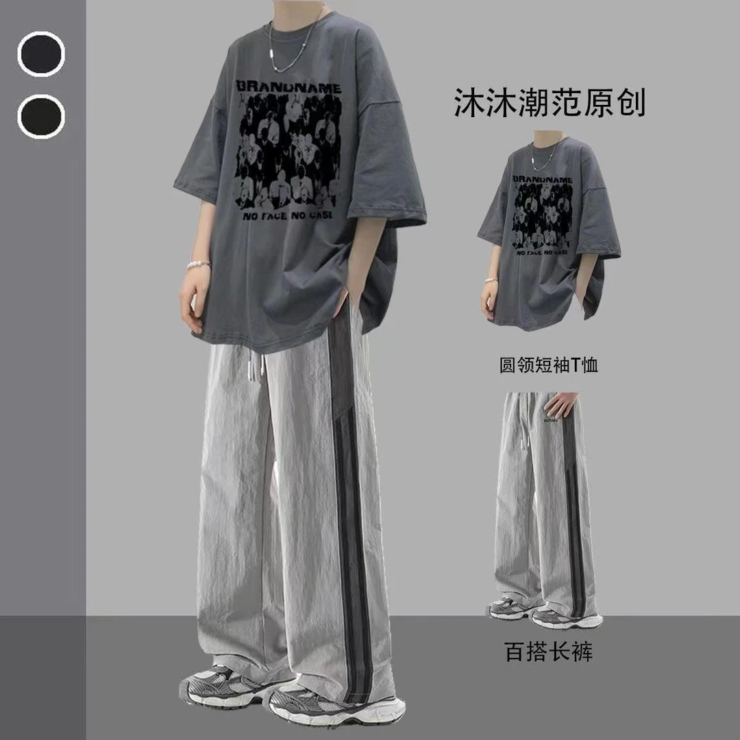 休闲套装男夏季港风t恤潮流青少年运动搭配直筒长裤薄款T恤两件套