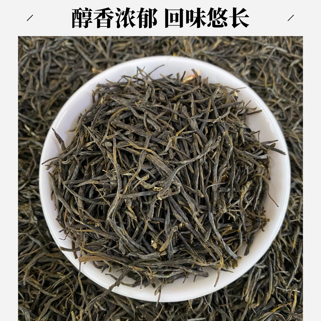 茉莉玉露浓香型茉莉花茶横县2024新茶正宗茉莉花茶浓香型茉莉花茶