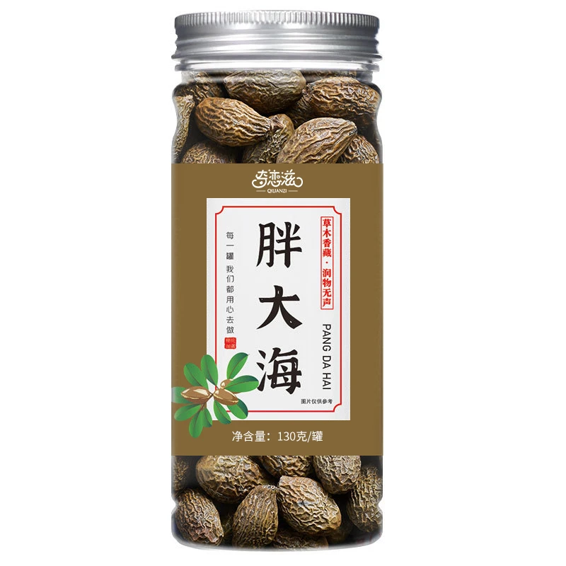 胖大海圆果130g/瓶装花茶任意组合罐装花草茶厂家货源