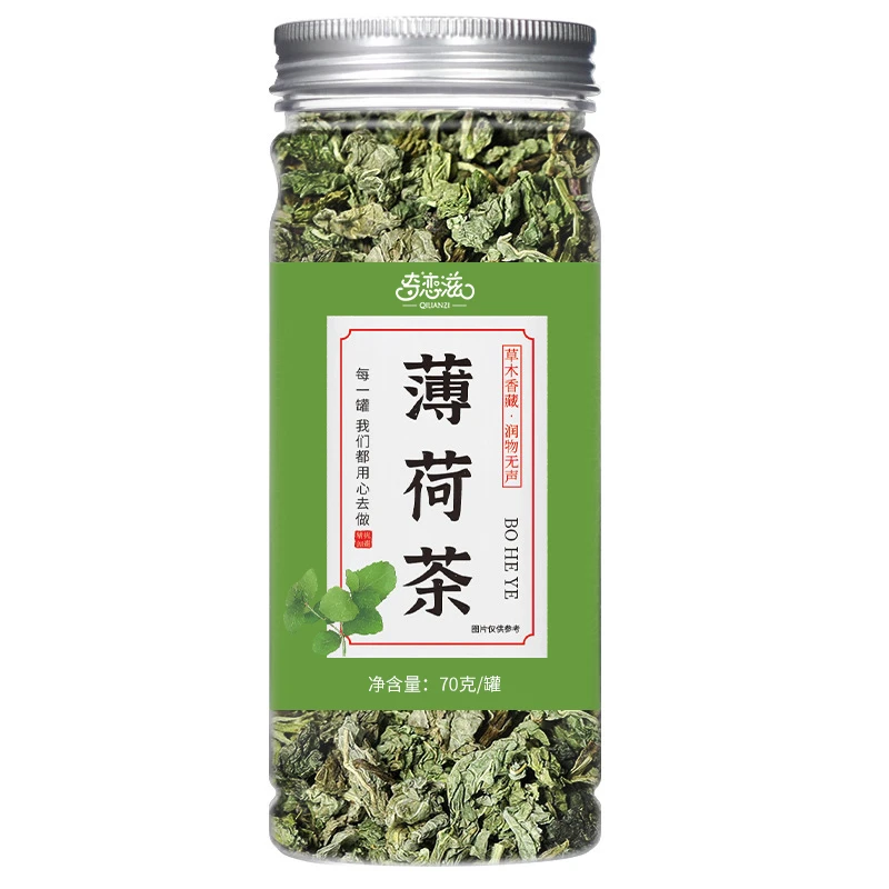 薄荷茶70克/罐装花茶任意组合罐装花草茶薄荷颗粒茶
