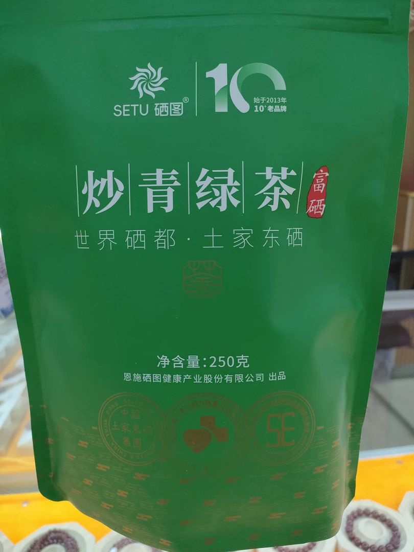 富硒炒青绿茶 含硒 15ug