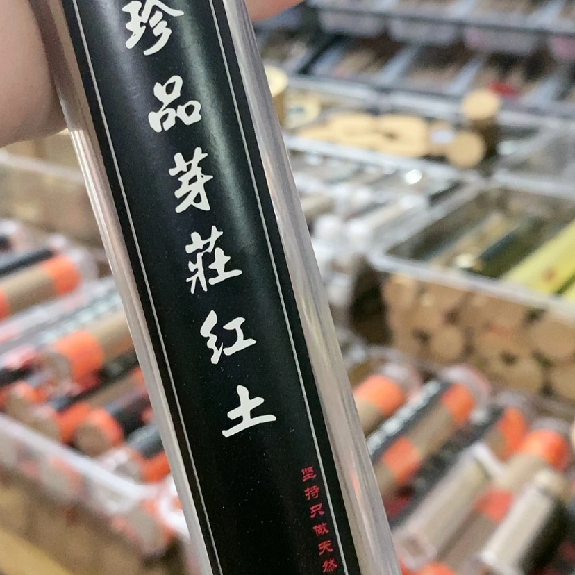 【闪购商品】香道类