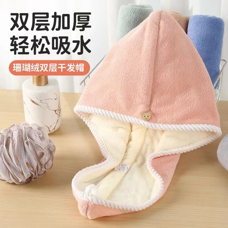网红双层干发帽珊瑚绒加厚可爱成人学生包头毛巾吸水速干速干浴帽