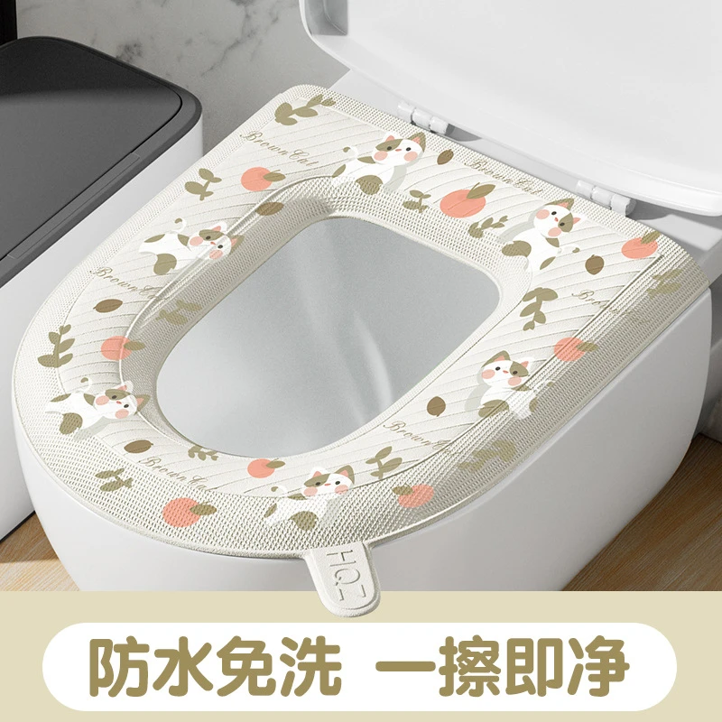 EVA防水马桶坐垫夏季四季通用款家用厕所坐便圈套子粘贴式可水洗