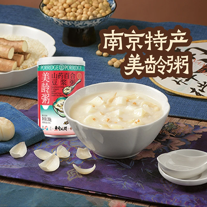 【达人优选】南京大牌档金陵风味美龄粥280g*8罐装健康营养粥