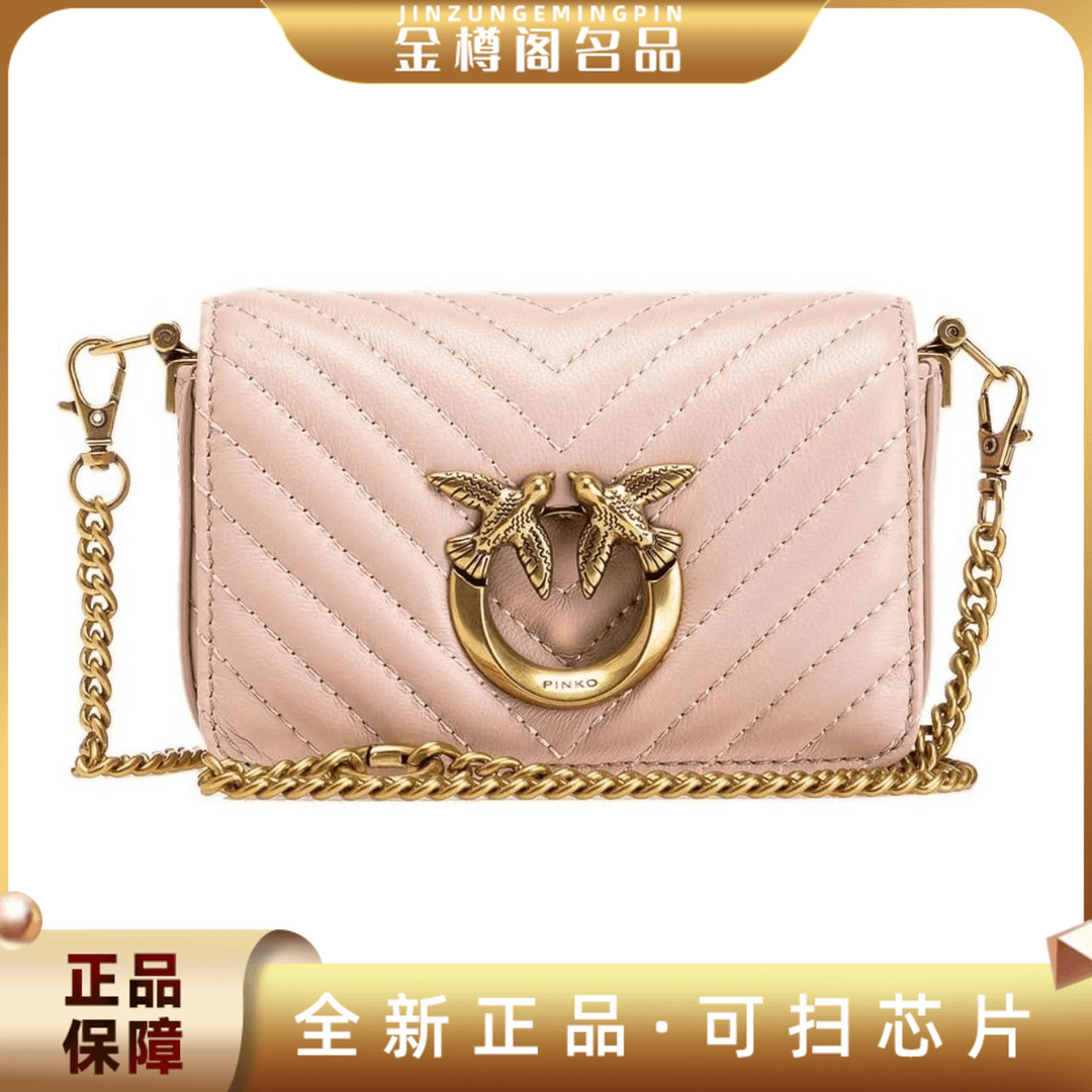 全新未使用 PINKO 燕子包 迷你 链条包 翻盖五金扣 粉色斜挎包