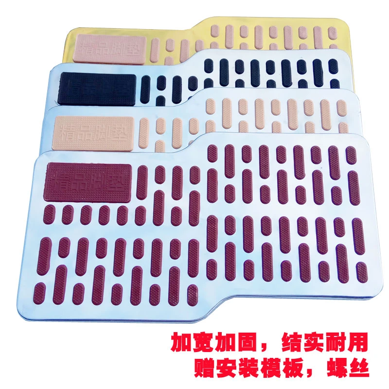 不锈钢汽车耐磨踏板加厚脚踏板主驾驶室金属修补脚垫加宽保护防滑