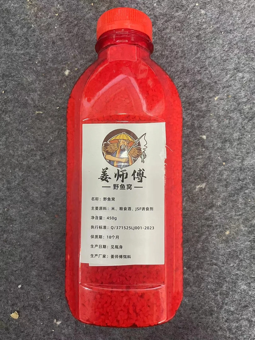 酒米窝料姜师傅野钓浓缩原液泡制碎酒米