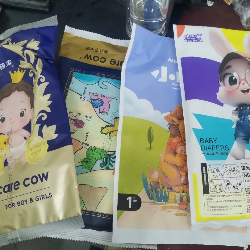 【拍下发15片】尿不湿随机品牌体验装