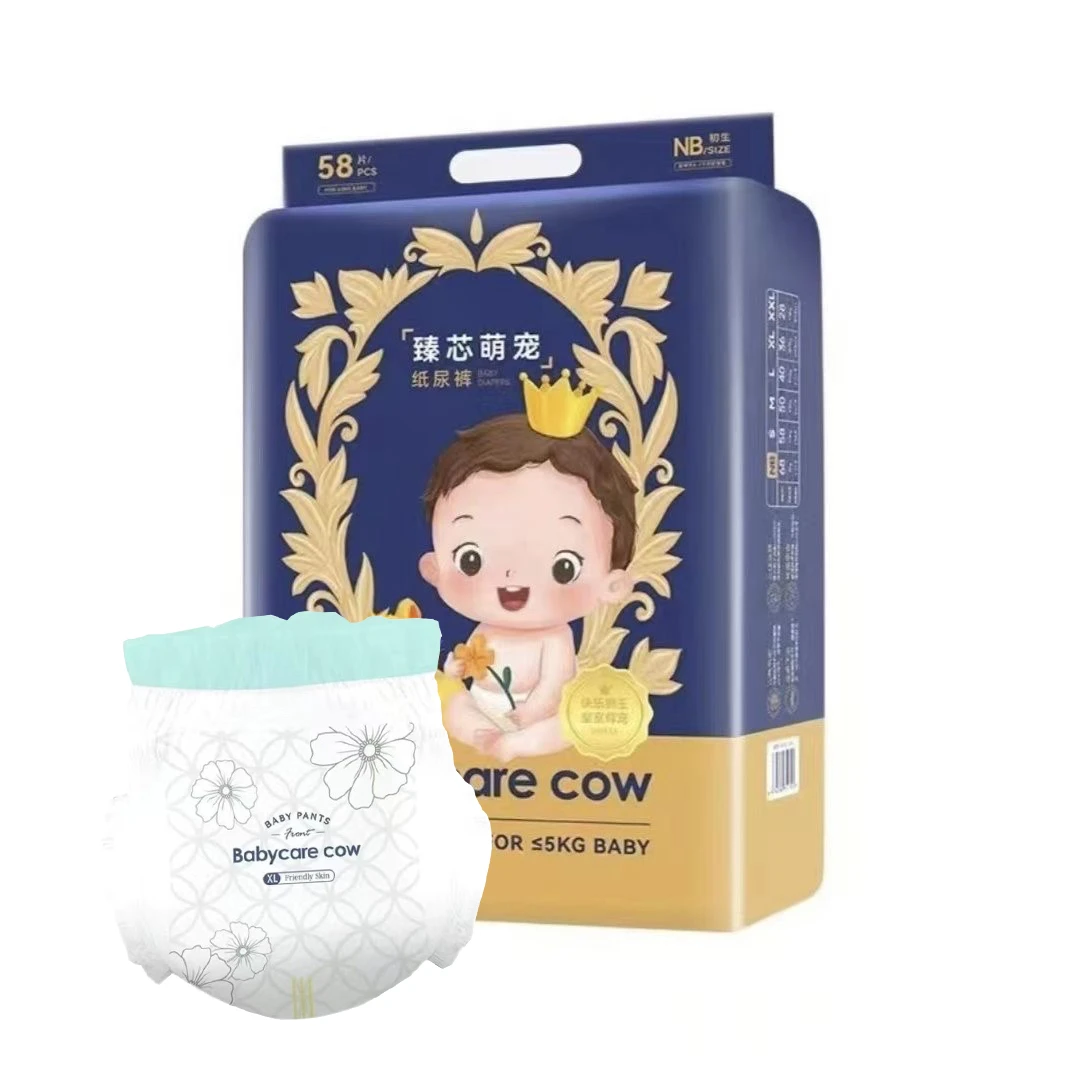 【牛年】臻芯萌宠尿不湿