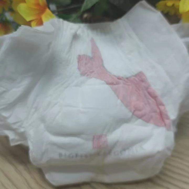 【鱼】婴幼儿尿不湿