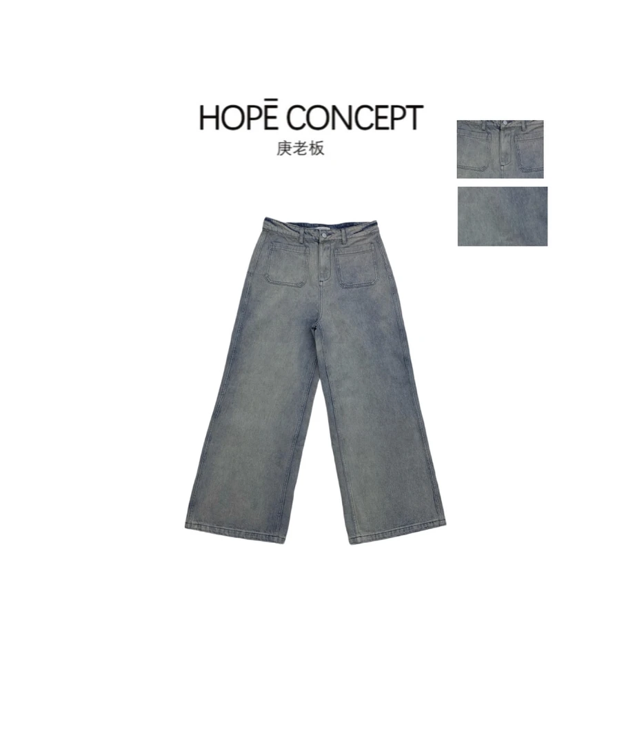 【反季】3623#HOPECONCEPT目光收割机自带松弛感阔腿牛仔裤