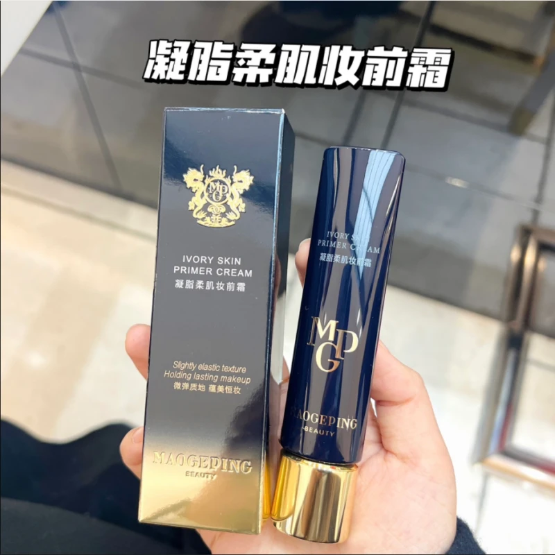 毛戈平凝脂柔肌妆前乳霜妆前霜l滋润保湿素颜霜皮肤衣