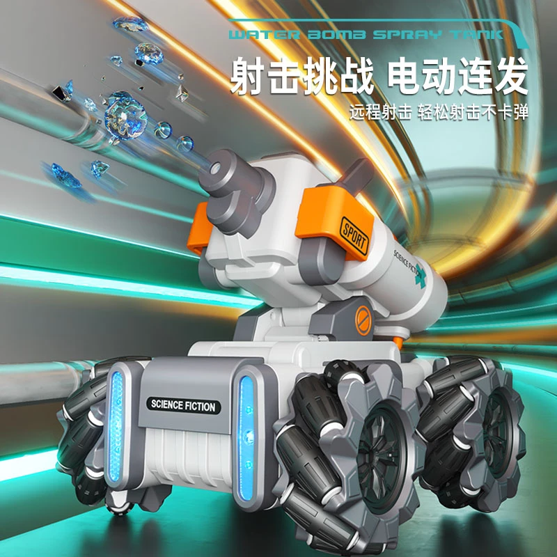 【礼盒装】高级玩具遥控坦克车四驱遥控车高速竞技坦克玩具车礼物