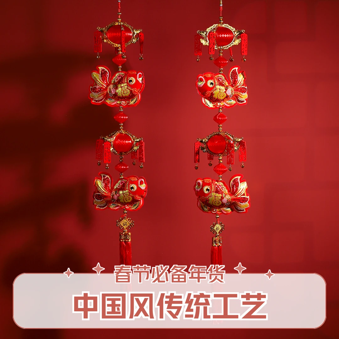 【宫灯福字-锦鲤钱袋】福字锦鲤钱袋吉祥宫灯新年春节挂件装饰品