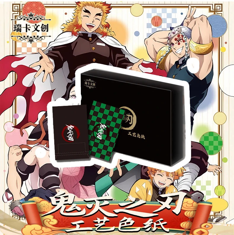瑞卡文创-鬼灭之刃色纸感温木雕感光紫光彩瓷镜流沙票根透卡