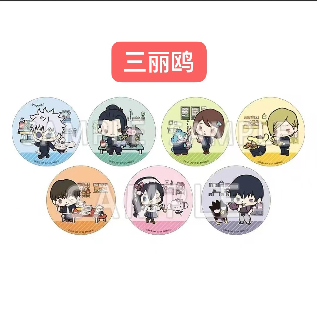 【咒术回战-日谷】-三丽鸥联名Q版本吧唧仅剩夏硝熊盲盒附收纳盒