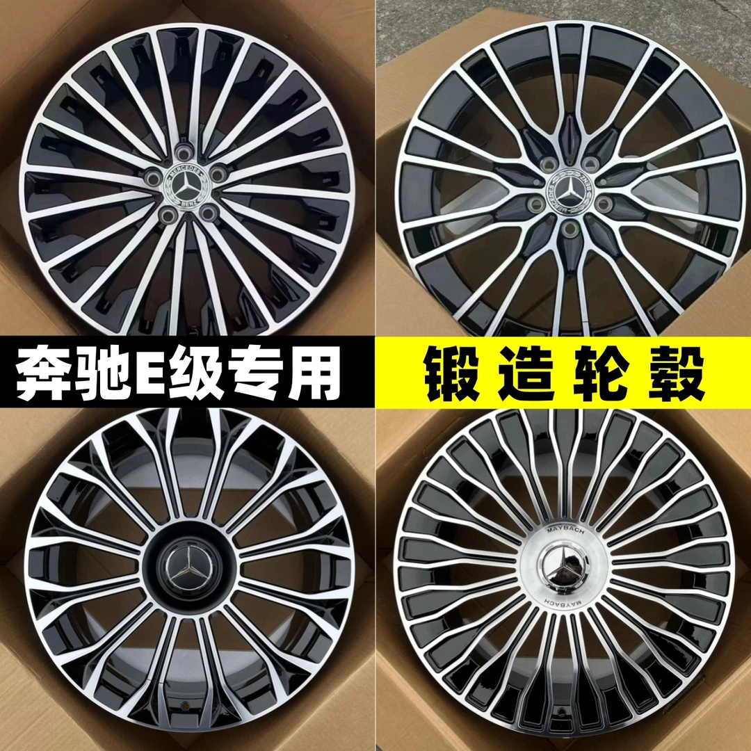 适配18/19/20寸奔驰E锻造轮毂 B C E S GLS GLC GLB 威霆改装升级