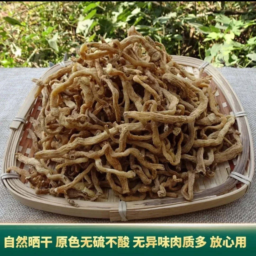 云南腾冲土特产(玉/竹)…菇