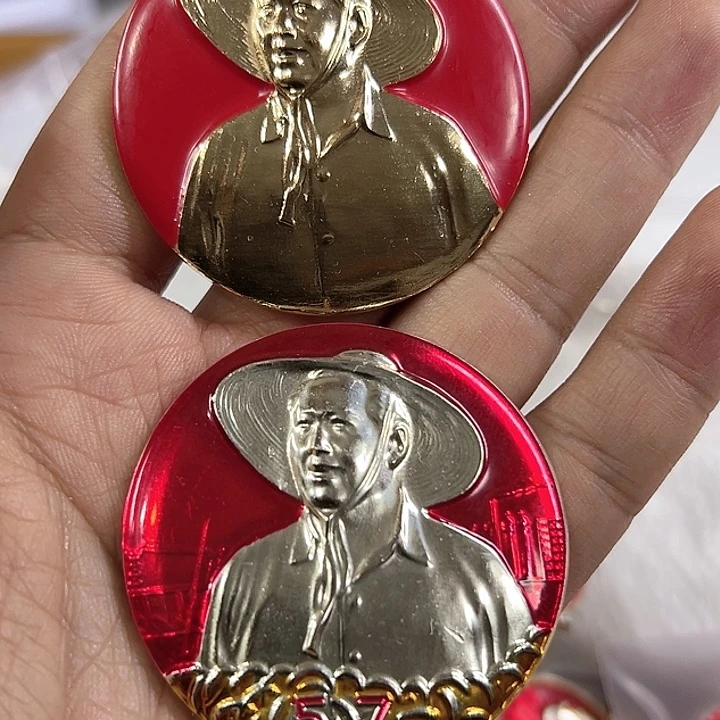 其他普通金属红*品纪念章一个。。