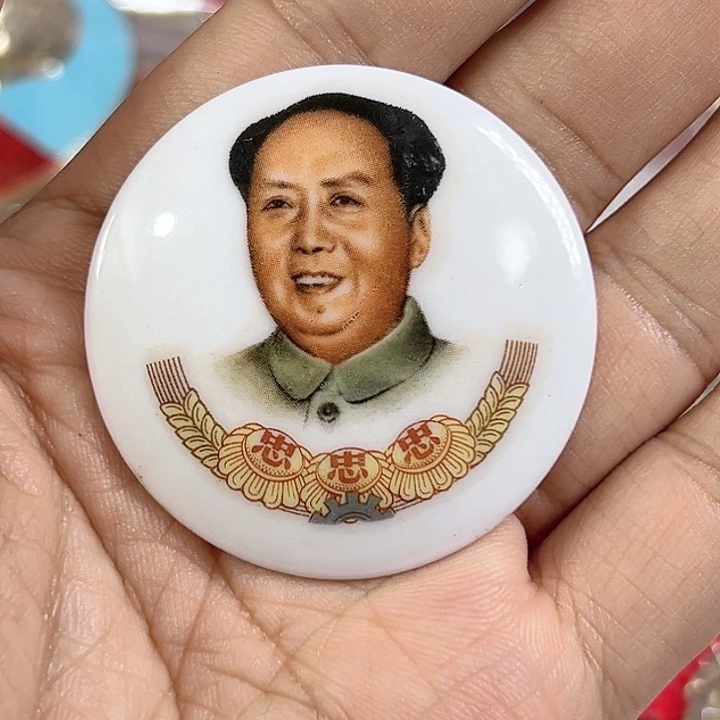 其他普通金属C****e纪念章一个。。