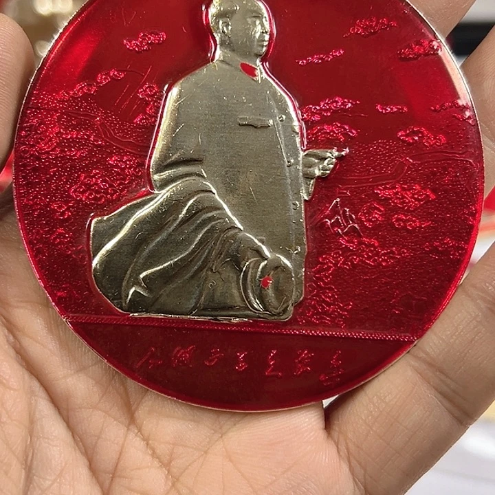 其他普通金属晋***堂纪念章一个。。