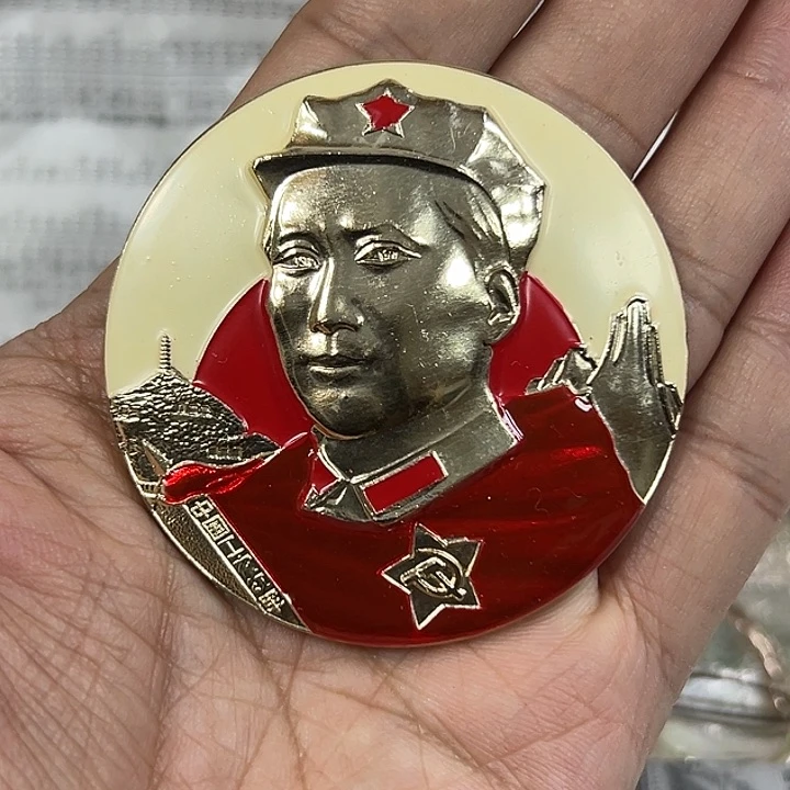 其他普通金属红*品纪念章一个。。
