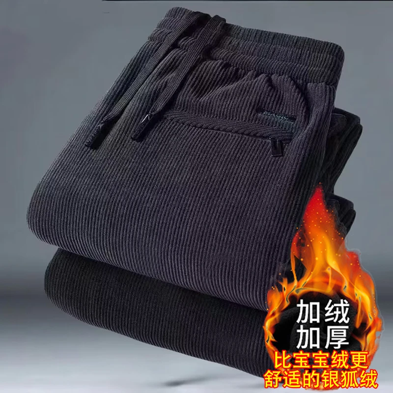秋冬季新款加绒加厚保暖裤男士灯芯绒休闲直筒裤大码宽松条纹裤子