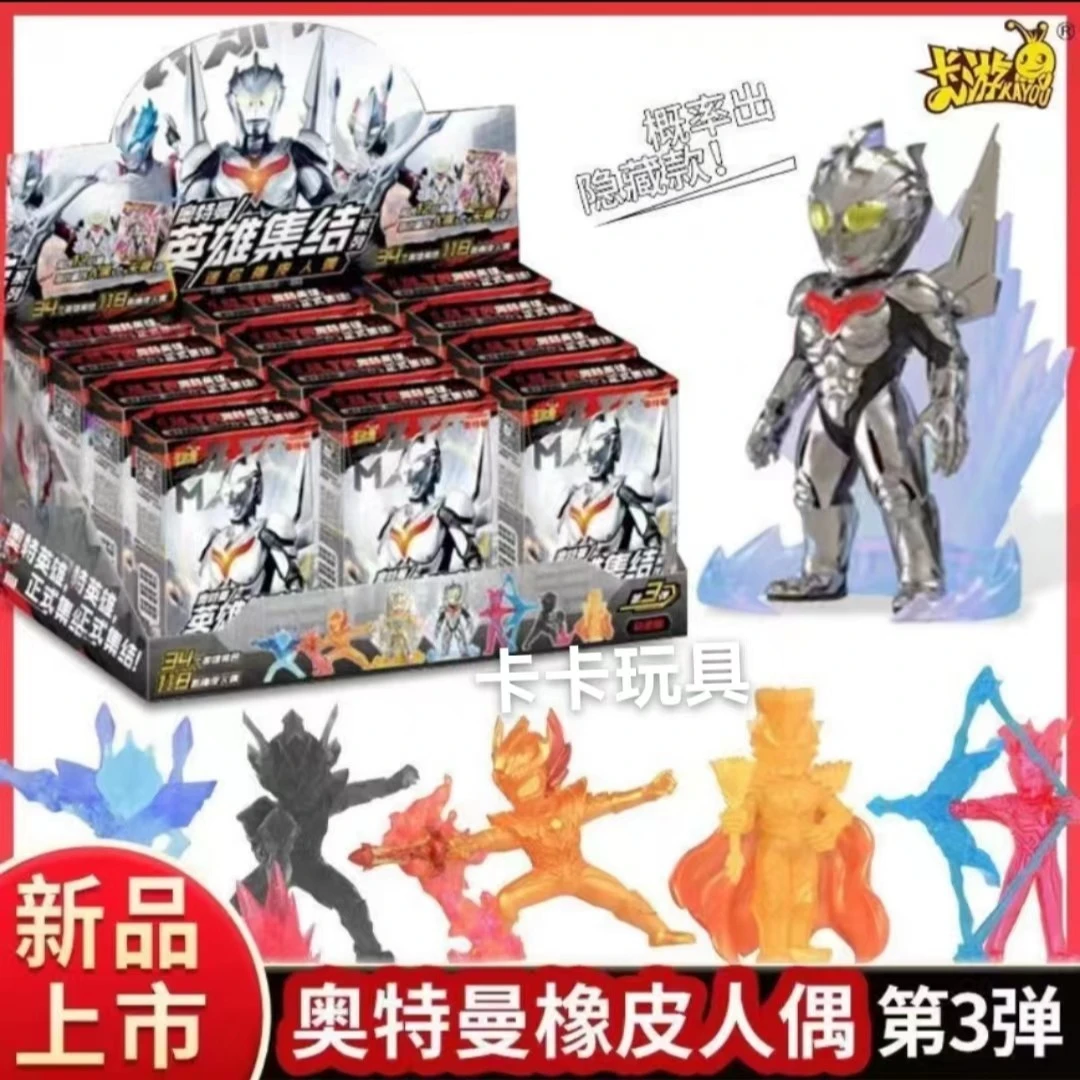 卡游奥特曼迷你橡皮人偶第3弹英雄集结终极隐藏诺亚奥特曼XP卡片