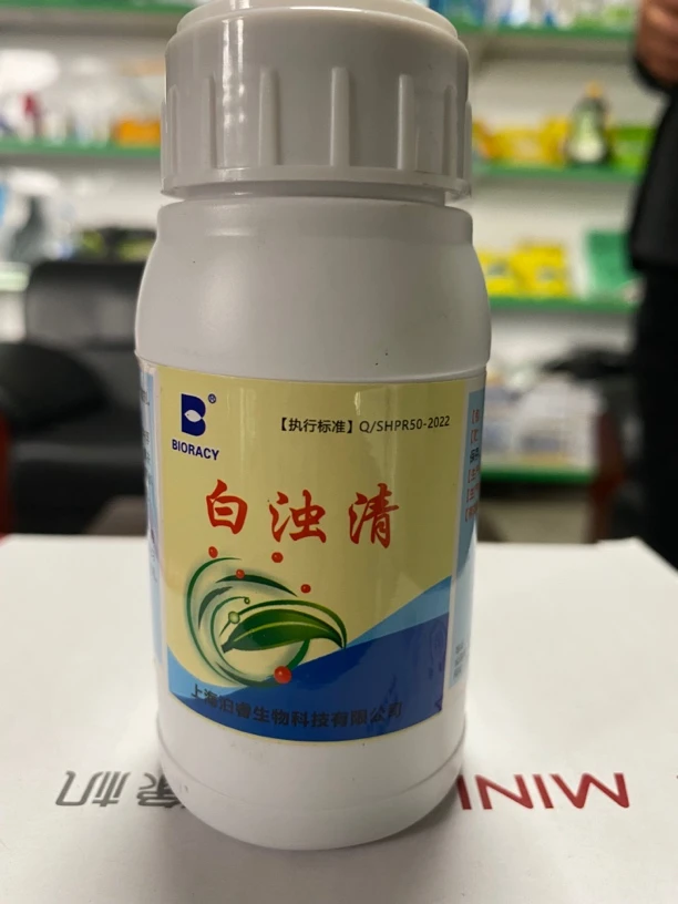 伊乐藻,每并2.5亩667(平方米)1米深。轮叶黑藻等草虫清除剂