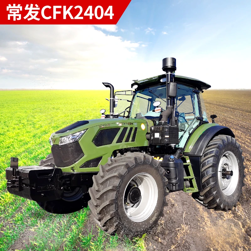 常发CFK2404超速舰周年纪念版拖拉机权益
