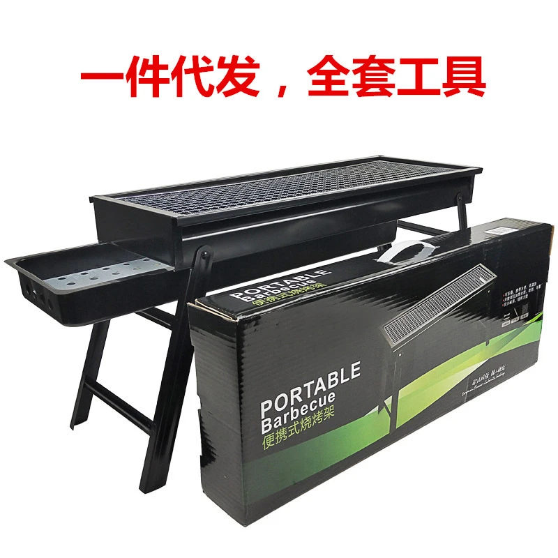 【小扬哥甄选】露营烧烤架户外烧烤炉木炭家用抽屉式烤炉折叠便捷