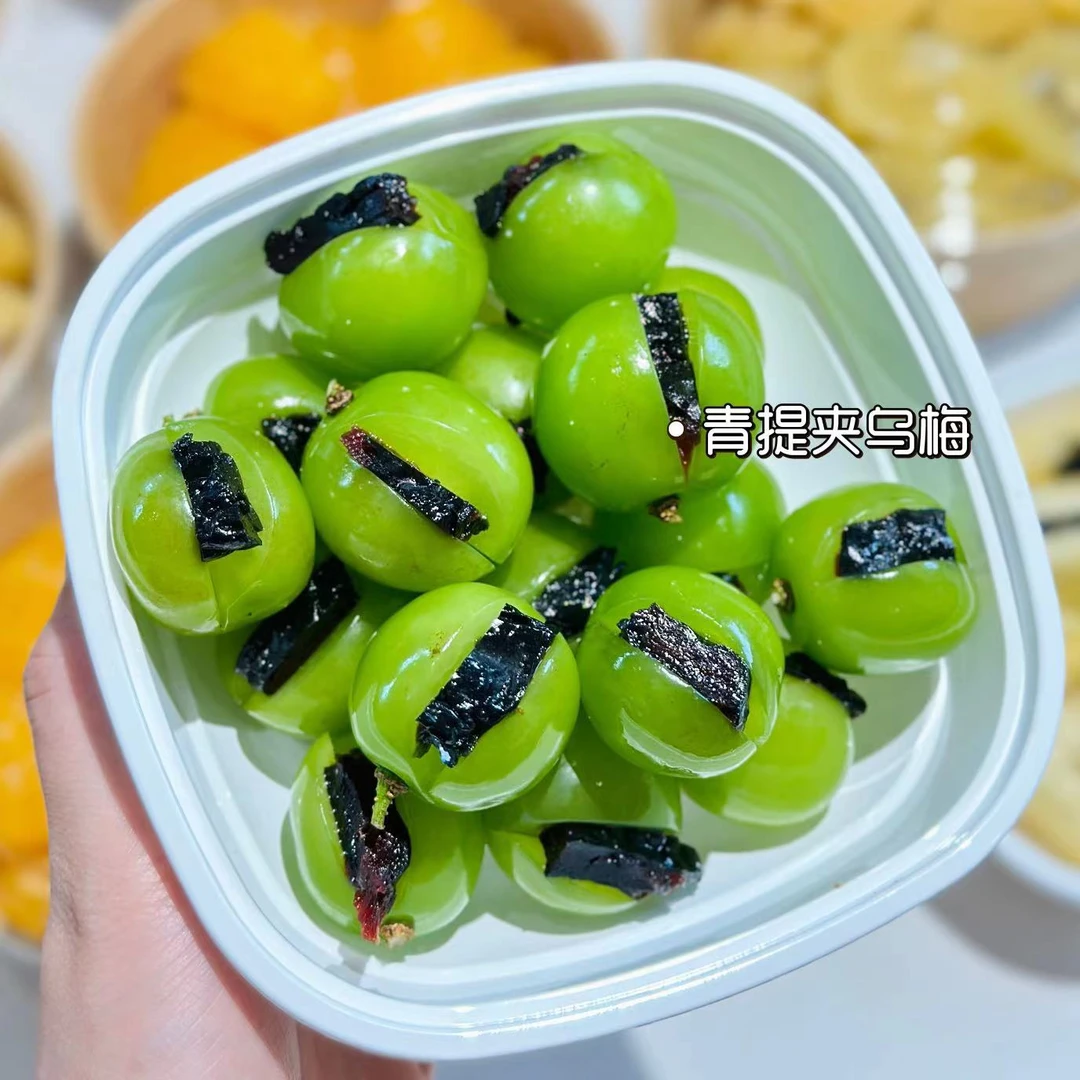 【闺蜜甄选】青提夹乌梅一份
