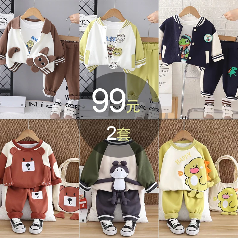 春秋季组合套装2024新款韩版休闲运动风上衣洋气裤子两件套套装