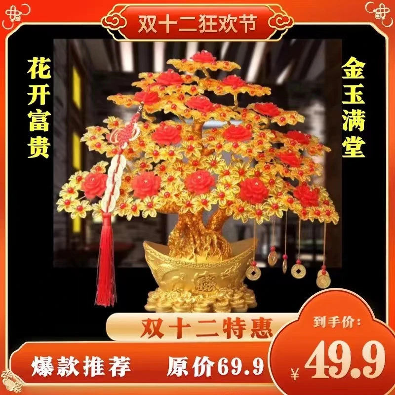 diy手工串珠发财树材料包（非成品）亚克力饰品摆件家居装饰实色
