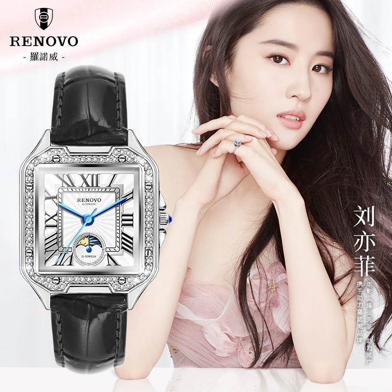 德牌RENOVO罗诺威女士机械手表-R33190-MGYPZX