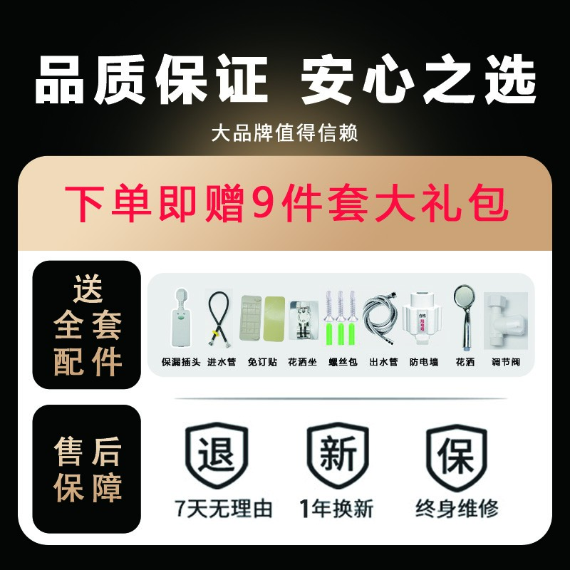 99九件套大礼包