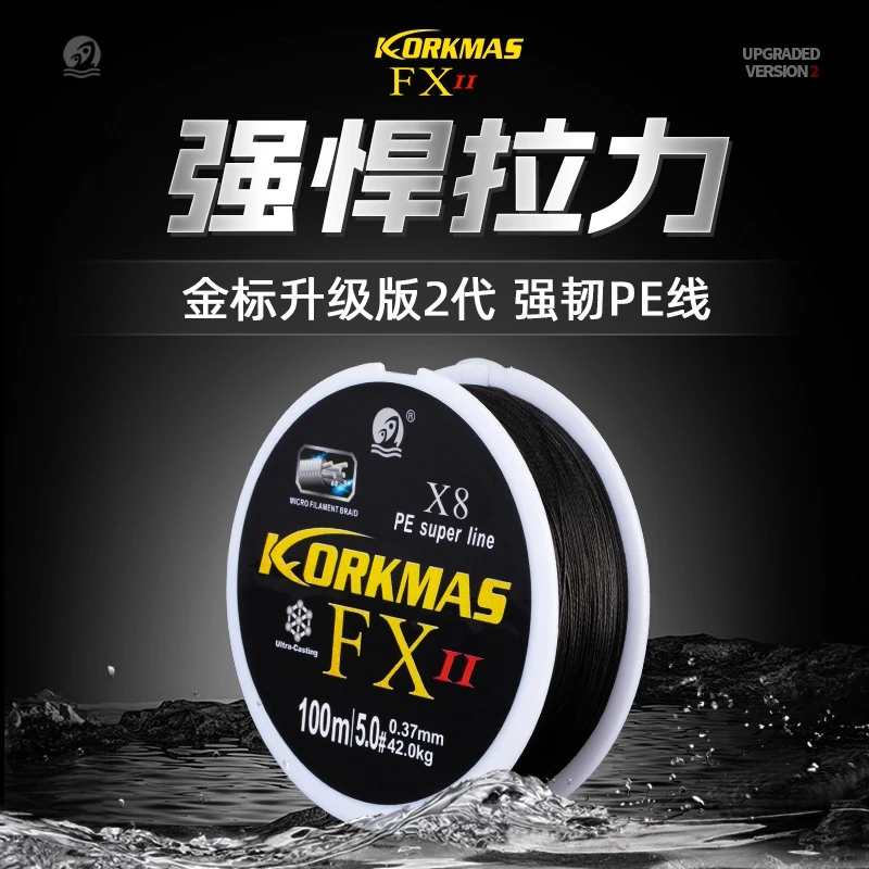 科马斯FX二代PE线专攻巨物线拉力强耐磨远投8编pe线路亚雷强线