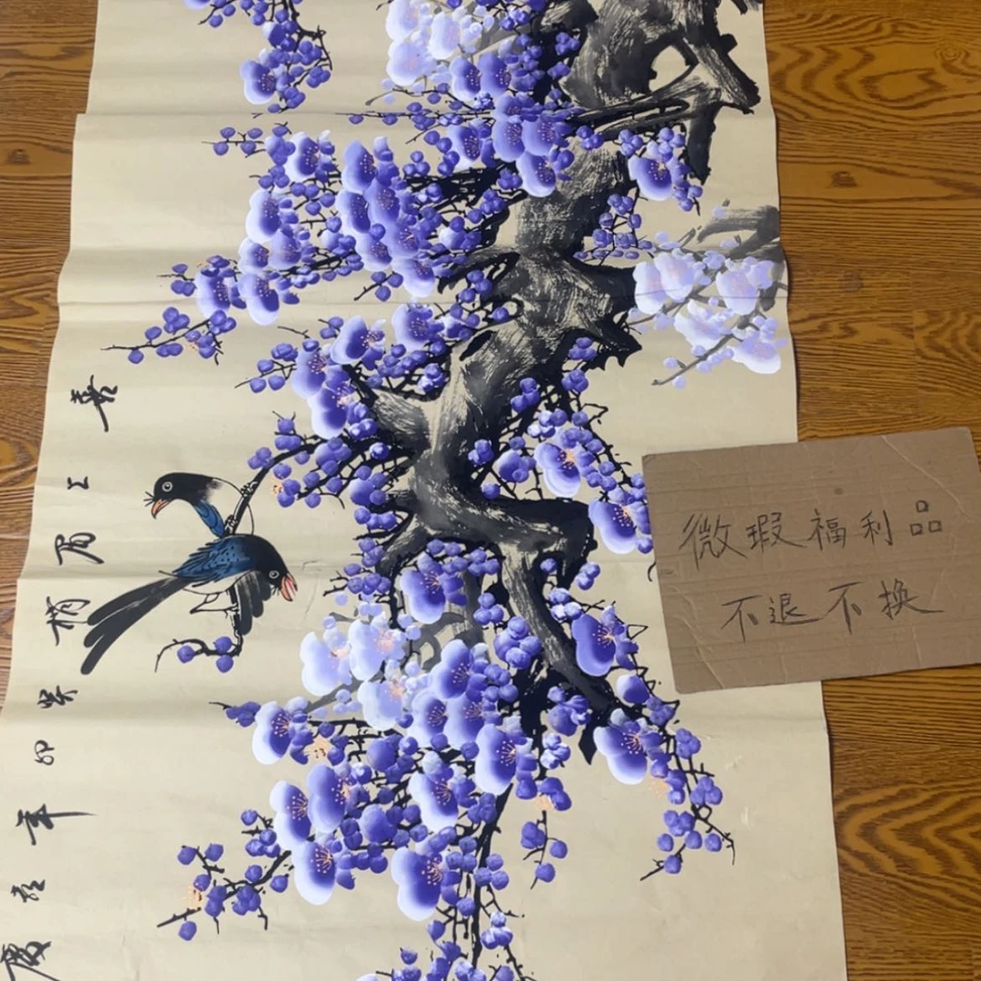 【闪购商品】书法12