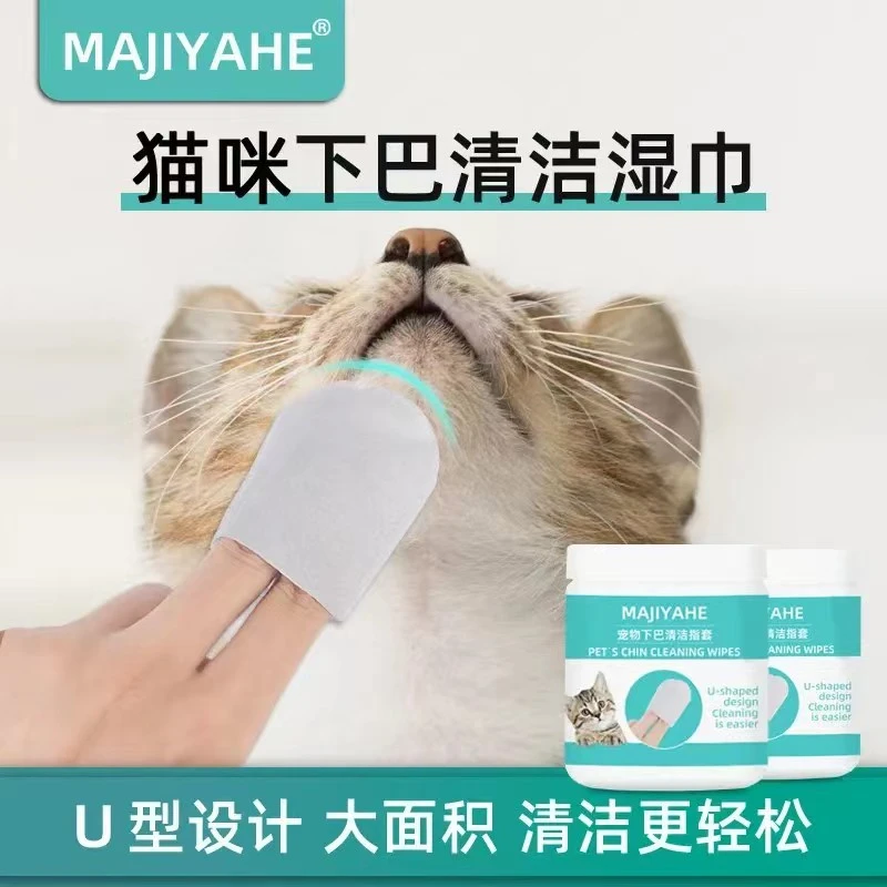 majiyahe/玛姬吔嘿新款猫咪下巴清洁指套宠物爪泪痕一次性湿巾狗
