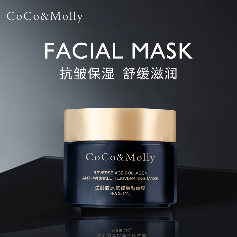 CoCo&Molly逆龄胶原抗皱焕颜面膜