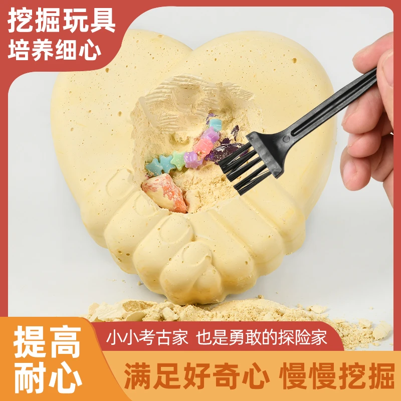 公主手链敲砸石膏玩具男女孩化挖土宝藏儿童考古寻宝挖掘DIY手工
