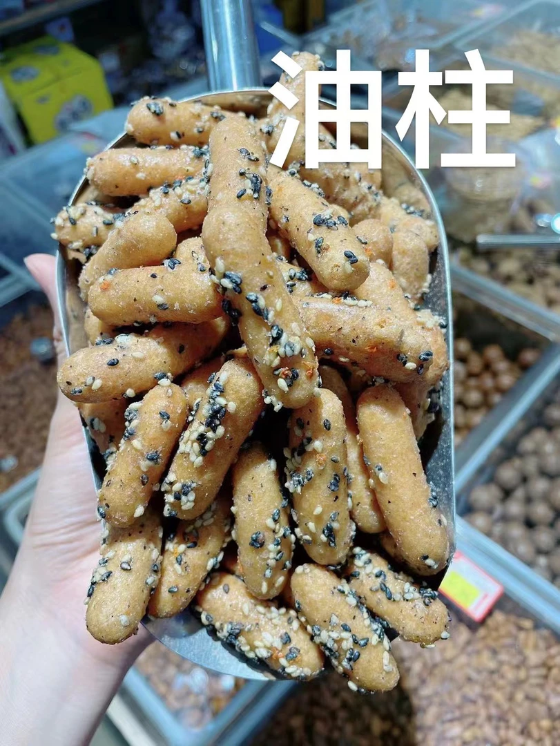 福袋专用瓜子花生油爽