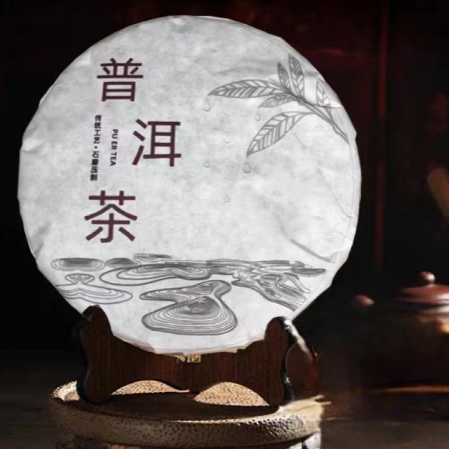 品质普洱茶·，生熟茶饼