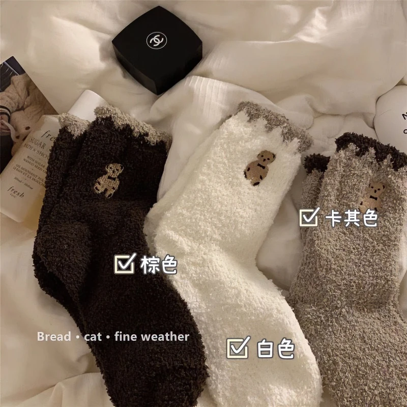 珊瑚绒袜子女刺绣小熊可爱加厚保暖中筒袜毛绒羊羔绒月子袜睡眠袜