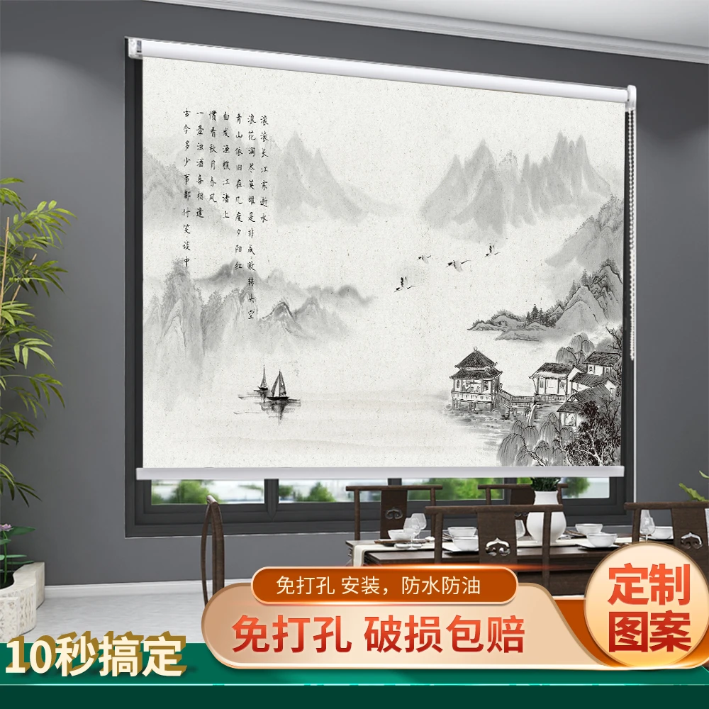 定制水墨山水画窗帘卷帘客厅办公室书房遮光隔热卷拉式升降帘电动