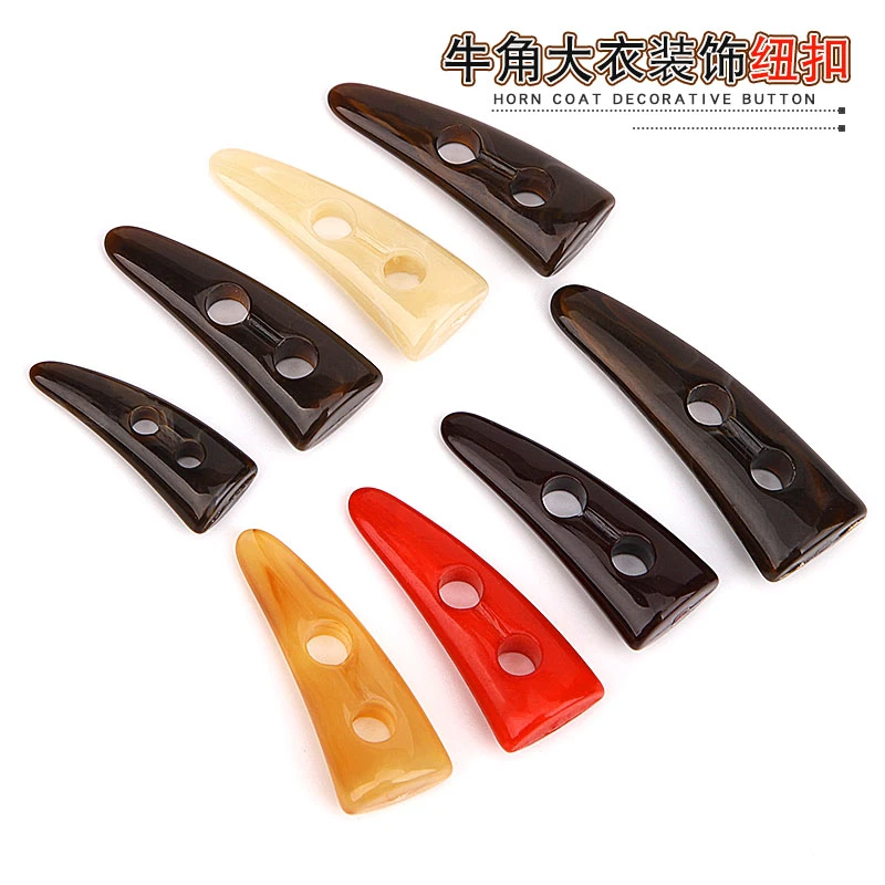 树脂牛角扣儿童纽扣外套大衣纽扣毛衣扣子牛角纽扣大衣装饰纽扣
