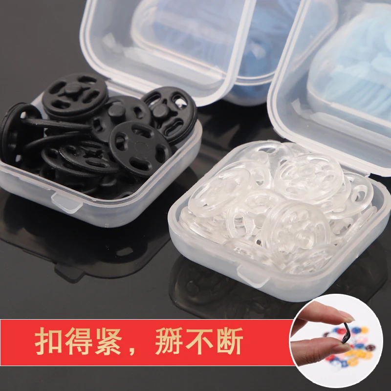 白透隐形塑料纽扣暗扣扣子母按扣揿扣树脂摁扣防走光衬衫婴儿暗扣