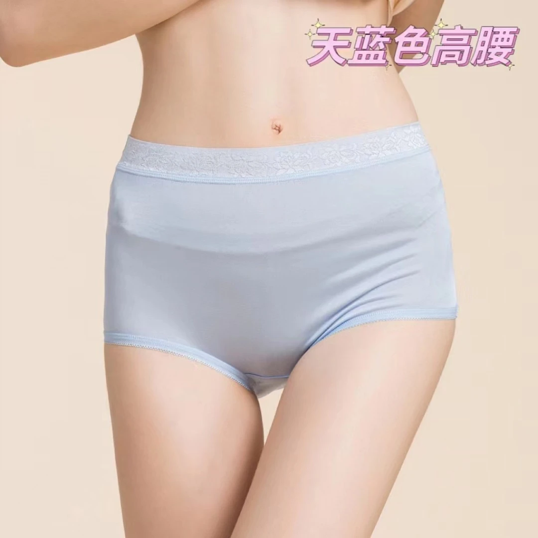 【晶姐特惠】（三条装）女士高腰透气  裸感轻薄速干短裤